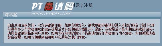 chdbits邀请码