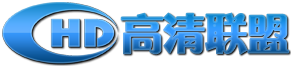 chd高清联盟