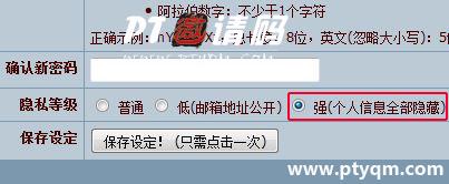 chd联盟