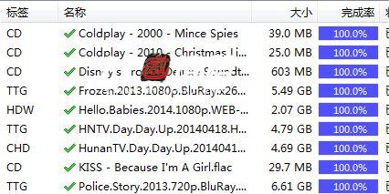 utorrent