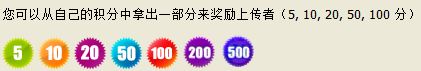 hdwing积分