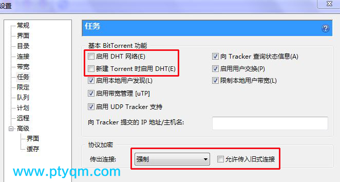 DHT