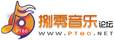 pt捌零