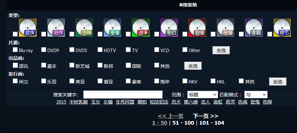 港知堂