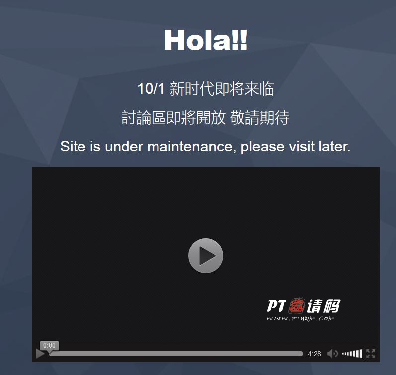 hdchina回归