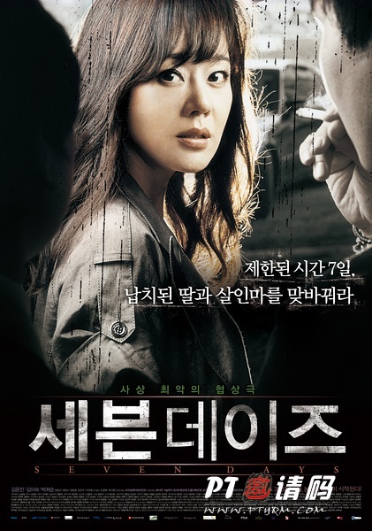 韩国高分惊悚恐怖片来袭，不能错过滴思密达！