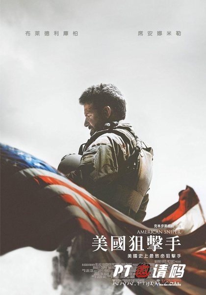 美国狙击手