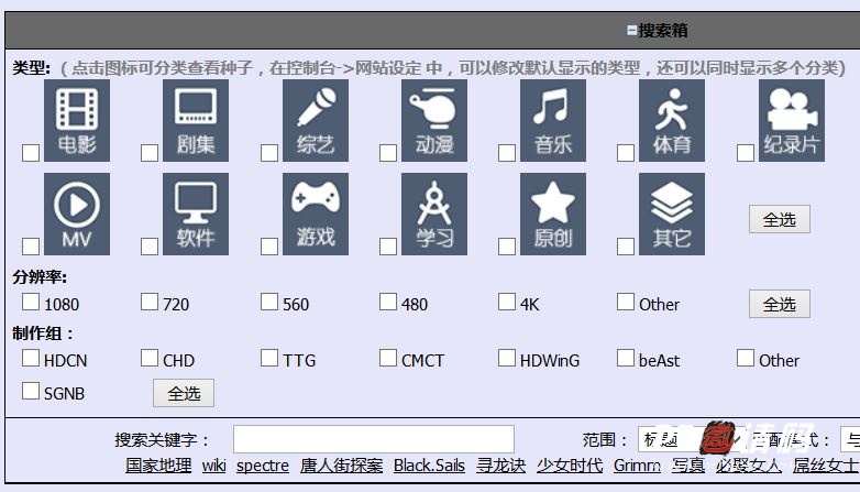 神站