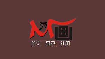 萌画