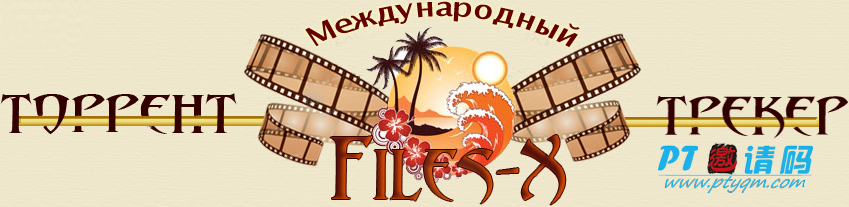 Files-X