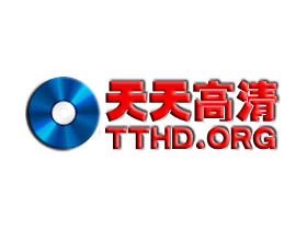 【TTHD】天天高清PT站开放注册