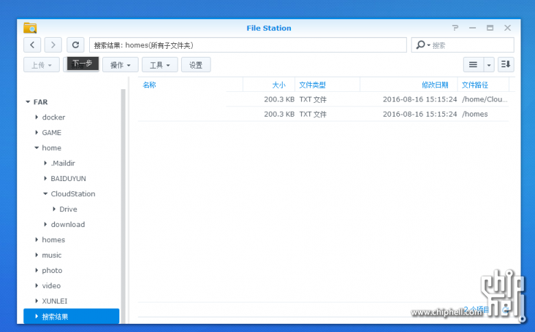 Synology群晖 DS216+II 开箱评测 我的家庭数据中心
