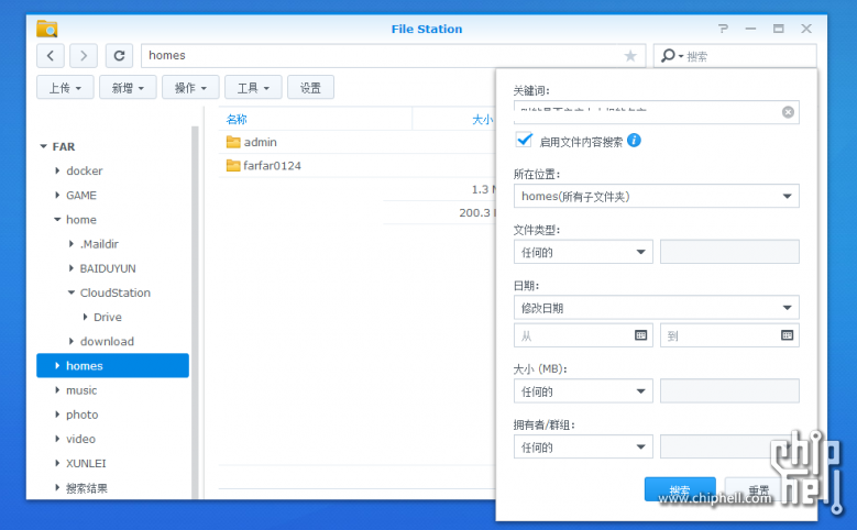 Synology群晖 DS216+II 开箱评测 我的家庭数据中心