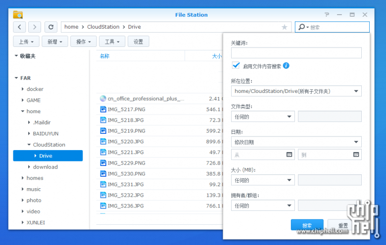 Synology群晖 DS216+II 开箱评测 我的家庭数据中心