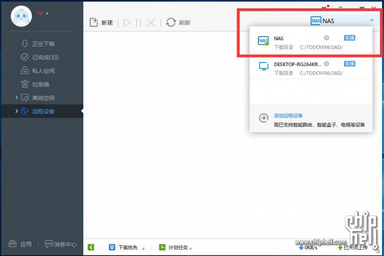 Synology群晖 DS216+II 开箱评测 我的家庭数据中心
