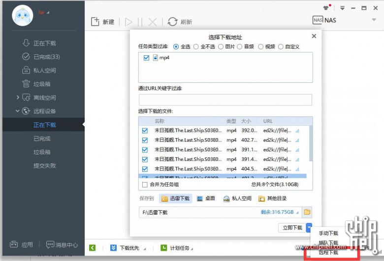 Synology群晖 DS216+II 开箱评测 我的家庭数据中心