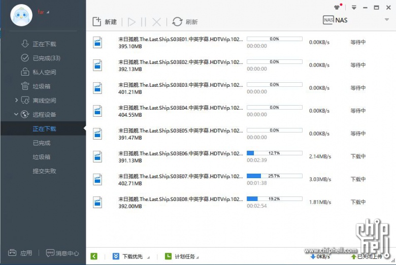 Synology群晖 DS216+II 开箱评测 我的家庭数据中心