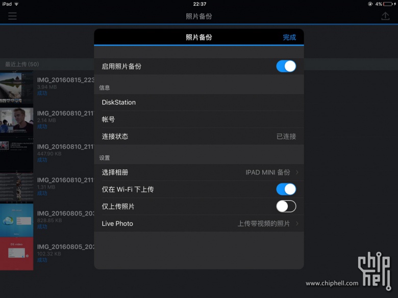 Synology群晖 DS216+II 开箱评测 我的家庭数据中心