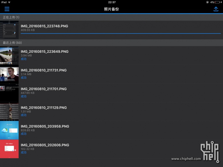 Synology群晖 DS216+II 开箱评测 我的家庭数据中心
