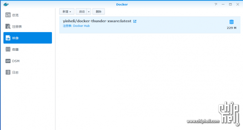 新版群晖NAS迅雷远程下载安装教程 (利用Docker)