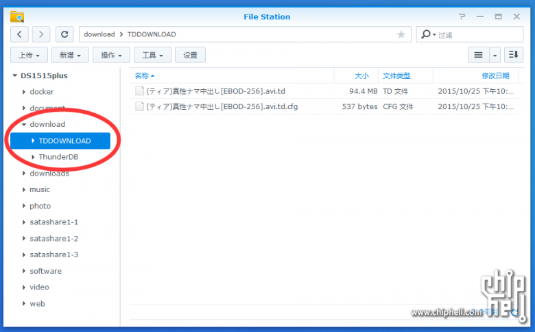 新版群晖NAS迅雷远程下载安装教程 (利用Docker)