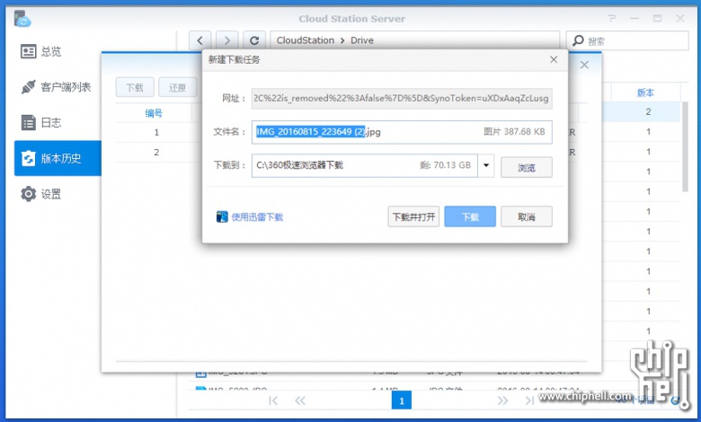 Synology群晖 DS216+II 开箱评测 我的家庭数据中心
