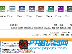 【AirPT】游戏PT站点开放自由注册