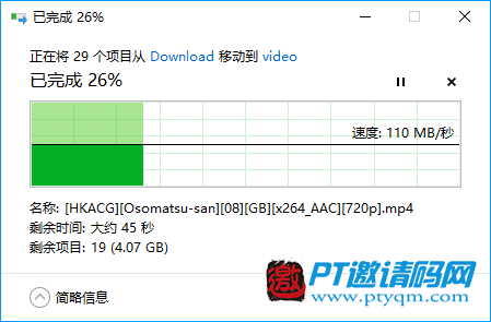 群晖DS416Play 评测(下)-DSM6.0的新功能