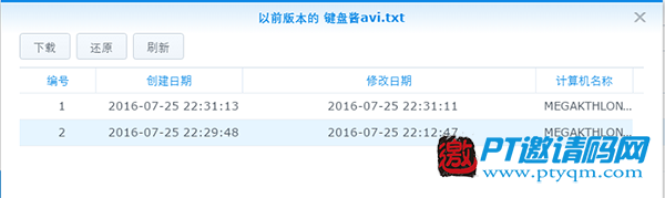 群晖DS416Play 评测(下)-DSM6.0的新功能