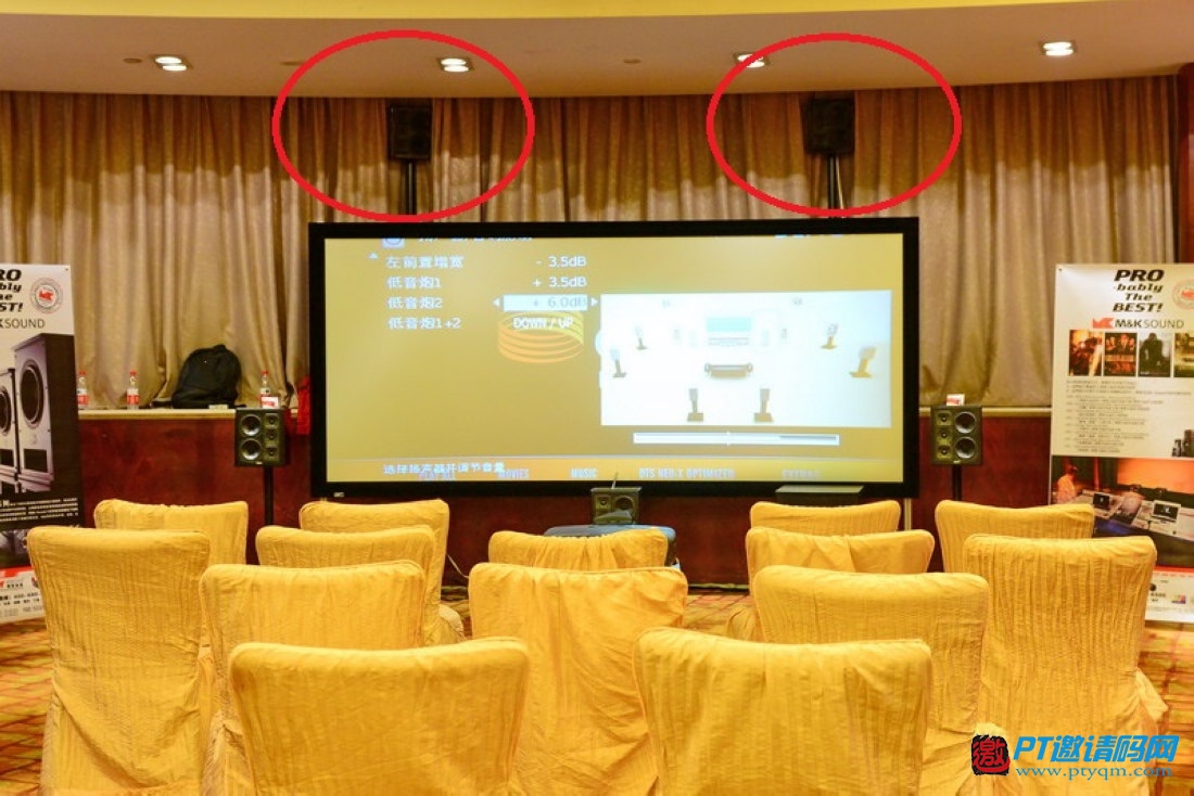 家庭影院音箱