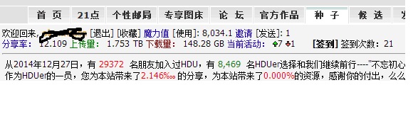 诚心求HDSKY 或M-team邀请码（已收到邀请，谢谢！）