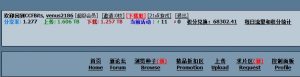 评论