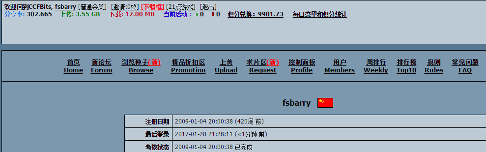 评论