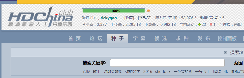 评论