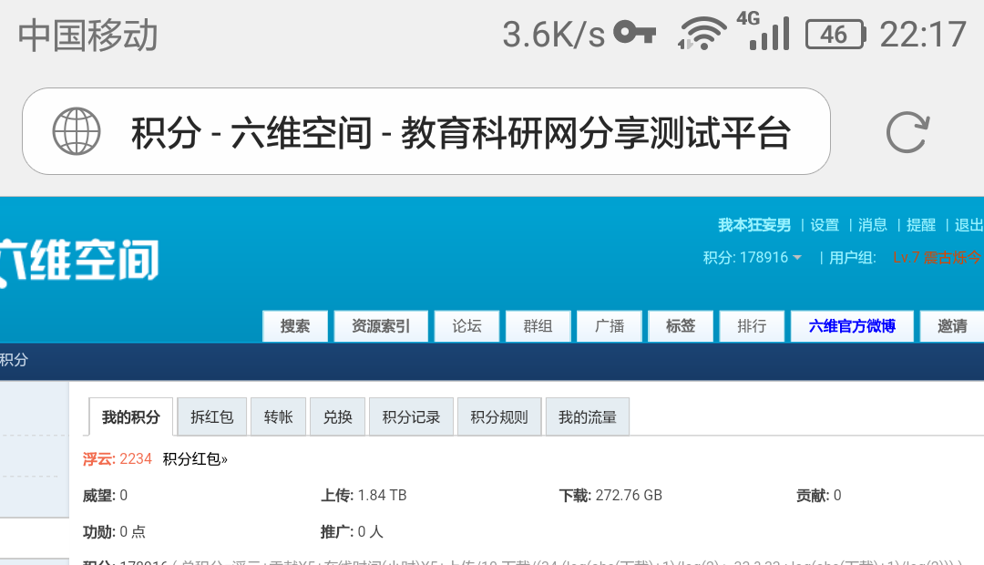 评论