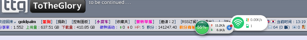 评论
