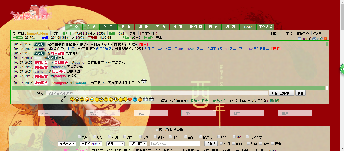 评论