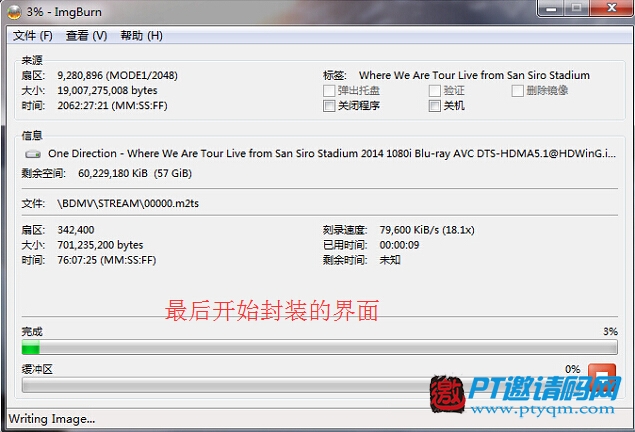 BDMV转BDISO及ED2K链接生成教程