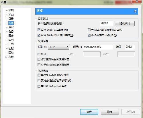 uTorrent