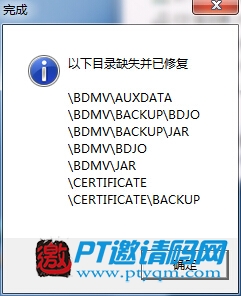 BDMV转BDISO及ED2K链接生成教程