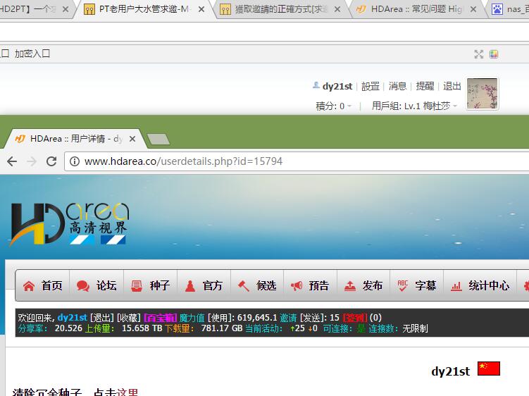 评论
