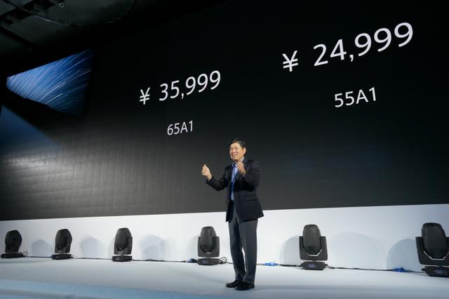 中国首发上市的索尼OLED电视A1卖三万多贵吗？