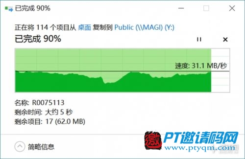 家里NAS传输速度太慢:终于揪出真凶!