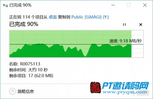 家里NAS传输速度太慢:终于揪出真凶!