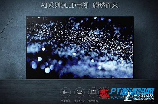 抢到就是赚!索尼顶级OLED电视京东上市