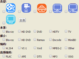 【hdhome】11月30日开放注册