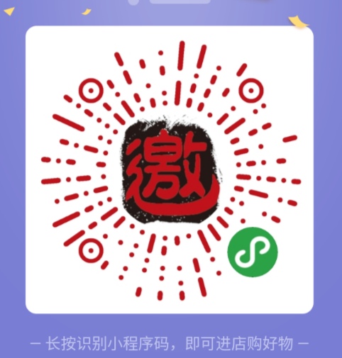活动：购买NAS或者硬盘赠送M-team或者hdsky邀请码