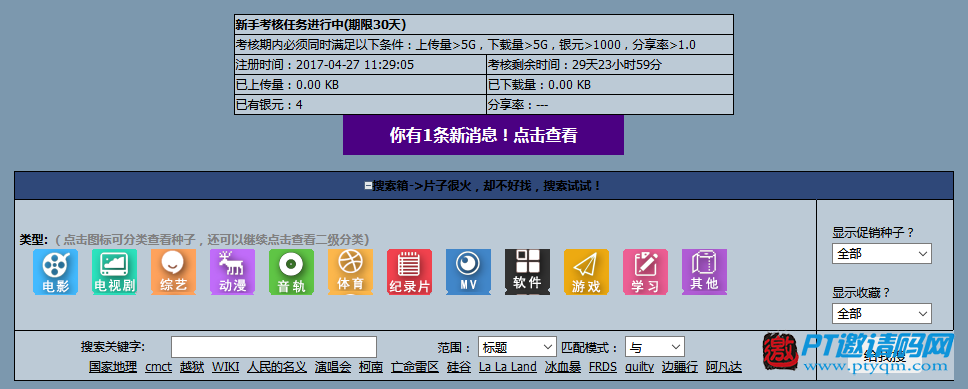 JoyHD