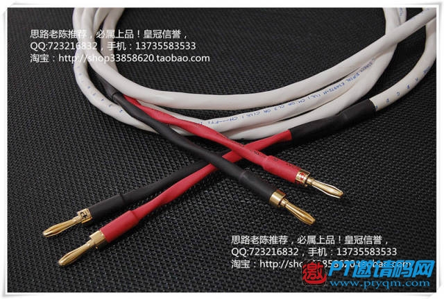 家庭影院DIY攻略 攻略篇 – 2.6 环绕音箱线