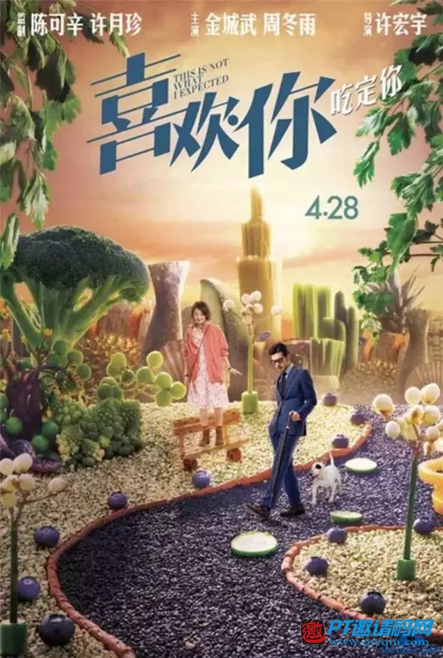 2017年4月国内上映电影综述
